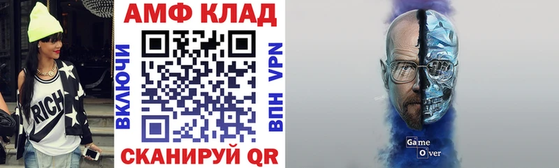 кракен рабочий сайт Алагир Амфетамин VHQ