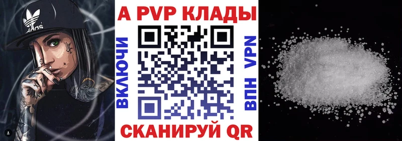 ОМГ ОМГ ONION  хочу наркоту  Алагир  Alfa_PVP Crystall 