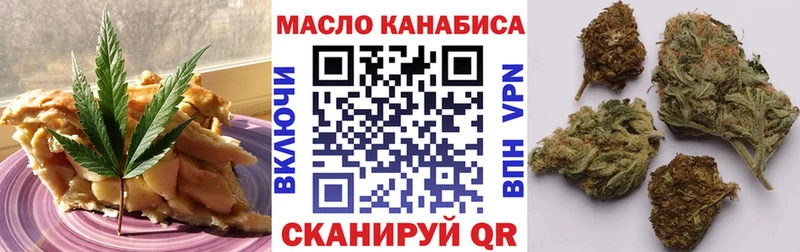 Еда ТГК марихуана  Алагир 