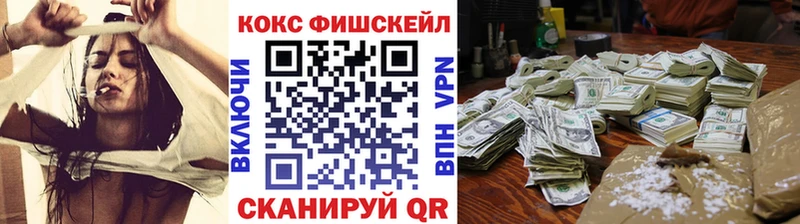 где найти наркотики  KRAKEN рабочий сайт  Кокаин VHQ  Алагир 