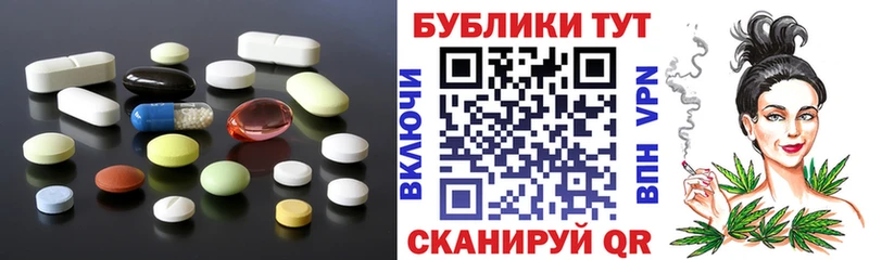 сайты даркнета наркотические препараты  купить закладку  Алагир  Ecstasy 250 мг 