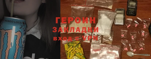 spice Абдулино