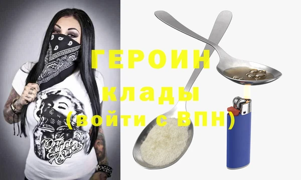 mdpv Покровск