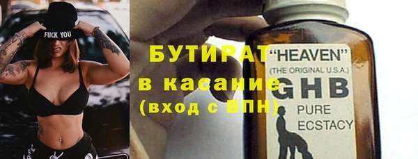 spice Абдулино