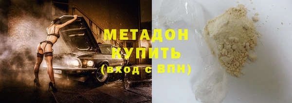 spice Абдулино