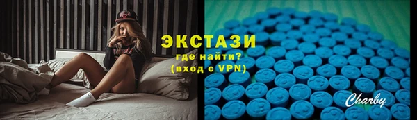 мяу мяу кристалл Покачи