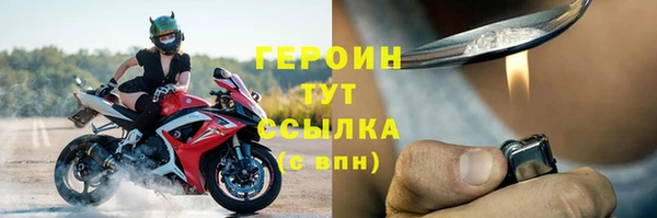 spice Абдулино