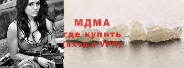 дживик Абаза