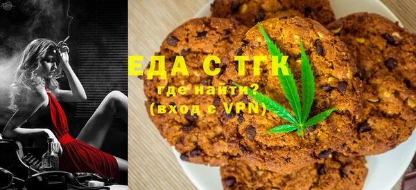 spice Абдулино