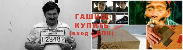 spice Абдулино