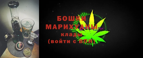 мяу мяу кристалл Покачи