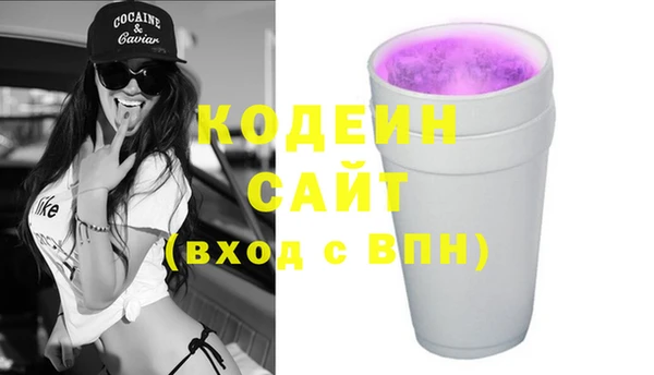 амфетамин Абинск