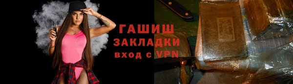 амфетамин Абинск