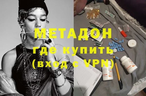 spice Абдулино