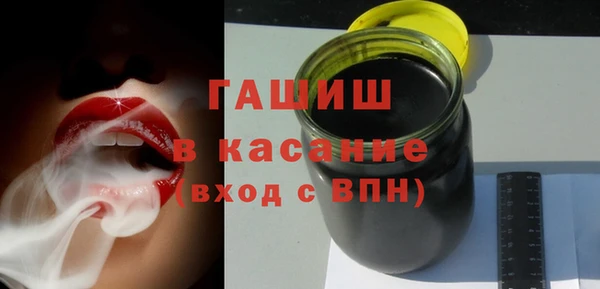 spice Абдулино