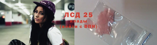 амфетамин Абинск