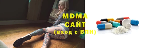 амфетамин Абинск