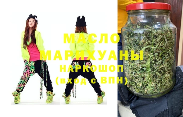 мяу мяу кристалл Покачи