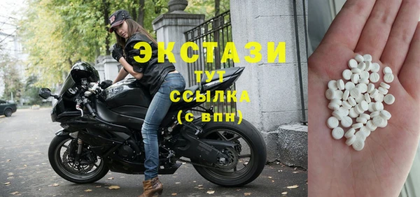 spice Абдулино