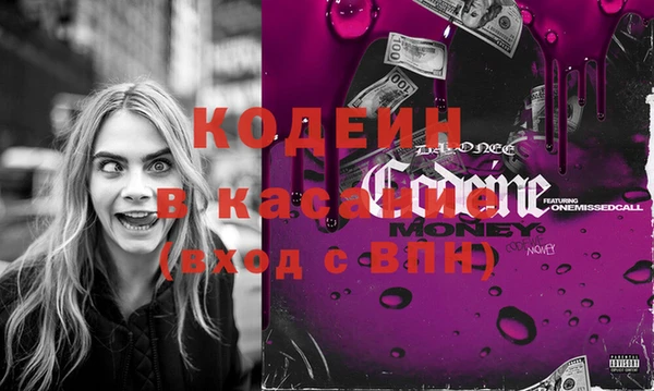 мяу мяу кристалл Покачи