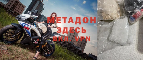 мяу мяу кристалл Покачи