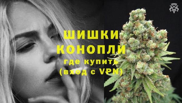 spice Абдулино