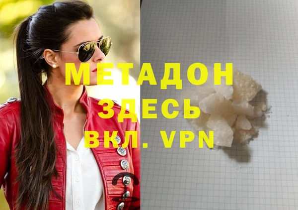 spice Абдулино