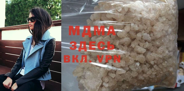 MESCALINE Покров