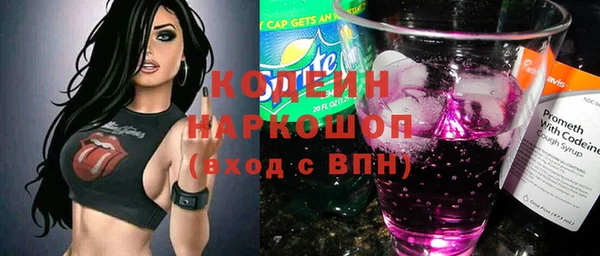 амфетамин Абинск