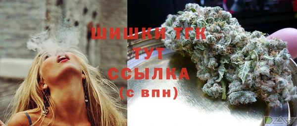 амфетамин Абинск