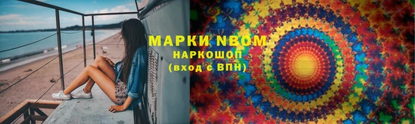 spice Абдулино