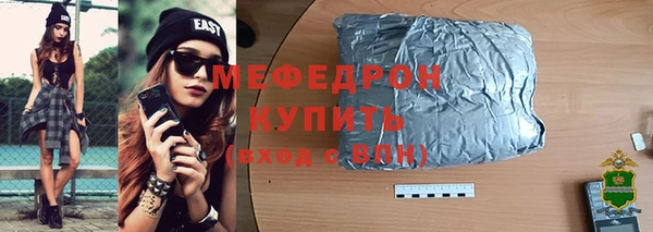 амфетамин Абинск