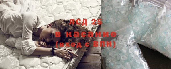 амфетамин Абинск