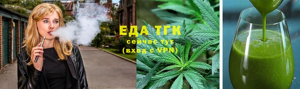 мяу мяу кристалл Покачи