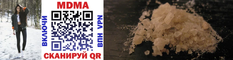 MDMA молли  наркота  Алагир 