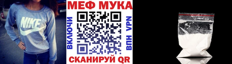 МЯУ-МЯУ 4 MMC  Алагир 