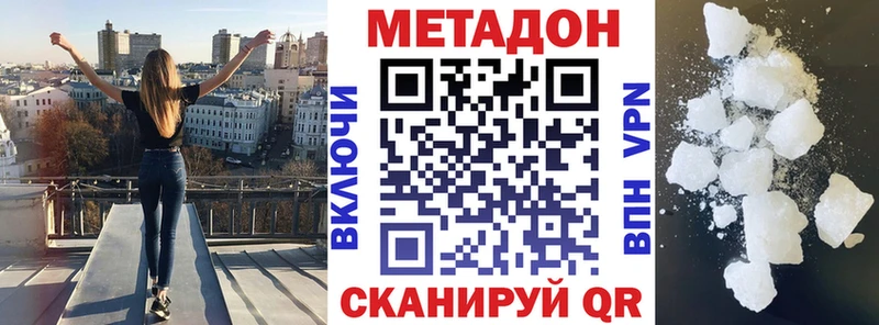omg ССЫЛКА  Алагир  Метадон кристалл 