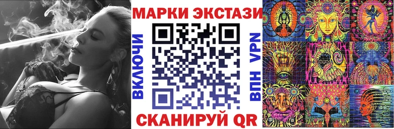 Марки 25I-NBOMe 1500мкг  Алагир 