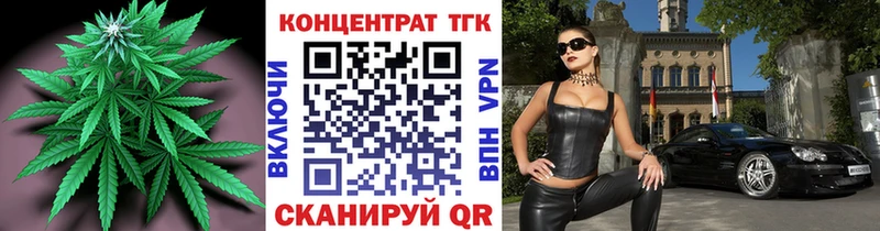 ТГК жижа  магазин    Алагир 